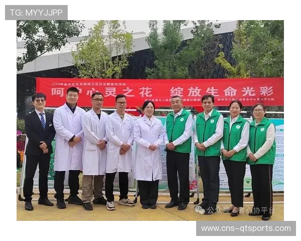多支球队开始配备专职心理咨询师 球员心理健康备受关注